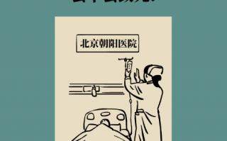 输液输进空气会怎么样，输液输进空气会怎么样多长时间有反应