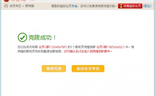 qq克隆空间，qq克隆空间能克隆过去么